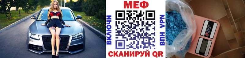 Купить Гашиш Кокаин ЭКСТАЗИ Конопля Мефедрон Альфа ПВП Пионерский