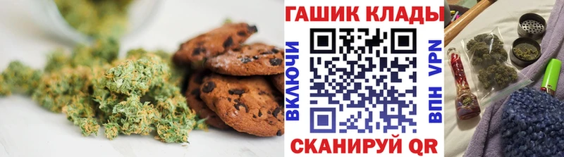 Купить закладки Пионерский Печенье с ТГК марихуана