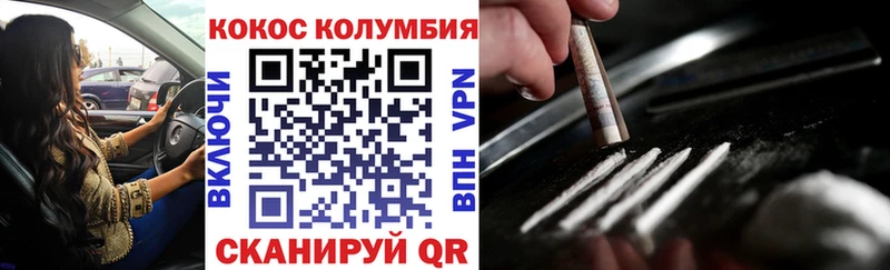 Кокаин VHQ Пионерский