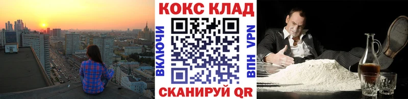 Купить где  Пионерский  Cocaine 97% 