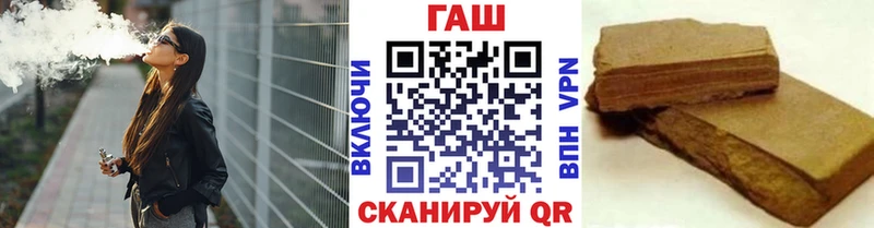 Купить  Пионерский  ГАШИШ хэш 