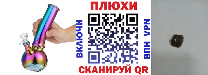 ГАШ Изолятор Пионерский