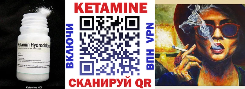 Купить  Пионерский  КЕТАМИН VHQ 