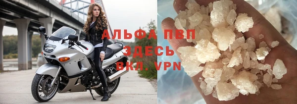 Альфа ПВП Арсеньев