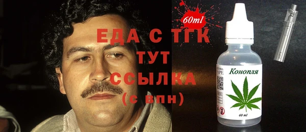 соль ск Аркадак