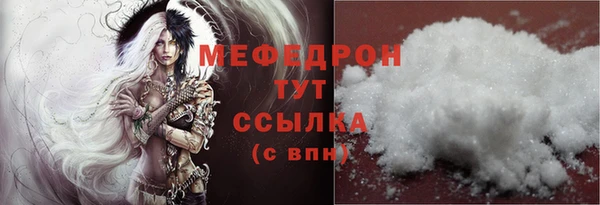 СК Армянск
