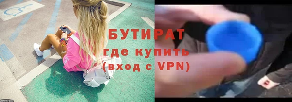 Альфа ПВП Арсеньев