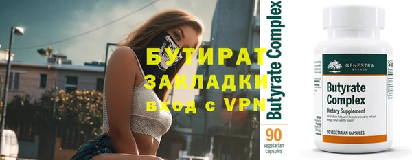 соль ск Аркадак