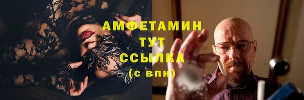 соль ск Аркадак