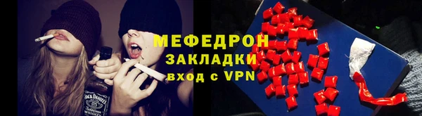 соль ск Аркадак