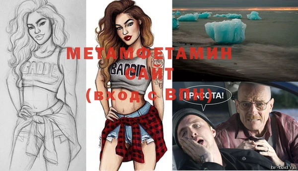 Альфа ПВП Арсеньев