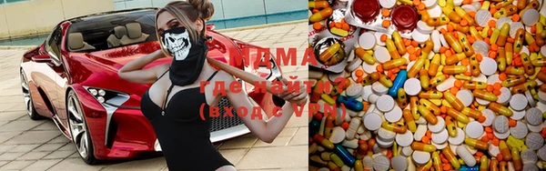 Альфа ПВП Арсеньев