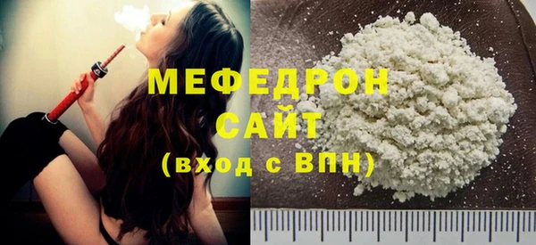 СК Армянск