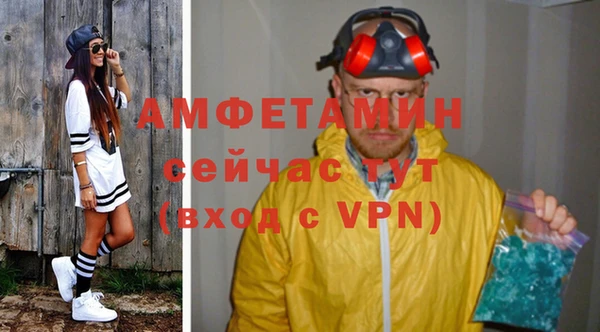СК Армянск