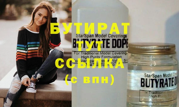 соль ск Аркадак