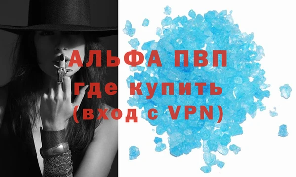 соль ск Аркадак