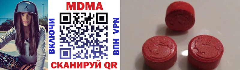 MDMA crystal  Купить где  Пионерский 