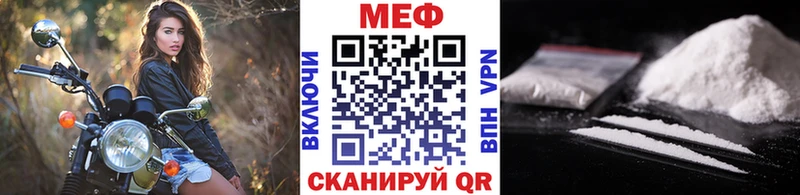 Купить  Пионерский  Мефедрон мука 