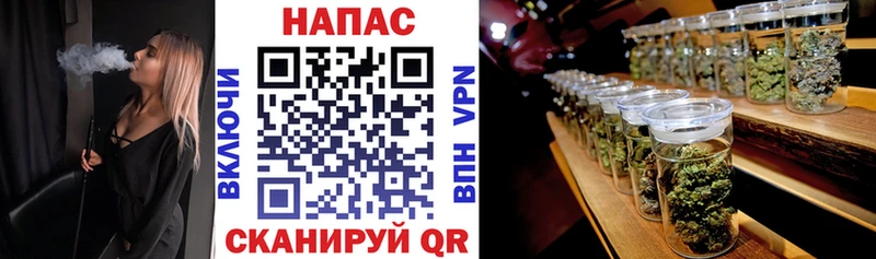 Купить где  Пионерский  Каннабис THC 21% 